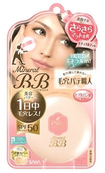 ノエビア サナ 毛穴パテ職人 ミネラルBBパウダー NM 自然な肌色 SPF50+・PA++++ (1個) フェイスパウダー