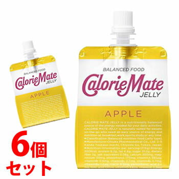 《セット販売》　大塚製薬　カロリーメイト　ゼリー　アップル味　(215g)×6個　栄養補助食品　※軽減税率対象商品