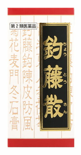 【第2類医薬品】クラシエ薬品 JPS釣藤散料エキス錠N (240錠) めまい 頭痛 チョウトウサン