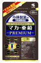 小林製薬 マカ・亜鉛 プレミアム PREMIUM 約30日分 (90粒) サプリメント ※軽減税率対象商品