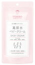 和光堂 ミルふわ 高保水ベビークリーム 顔・からだ用 0か月から (70g) 保湿クリーム