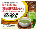 大正製薬 グルコケア 粉末スティック 濃い茶 (5.6g×30袋) リビタ Livita 機能性表示食品　※軽減税率対象商品