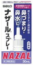 【第2類医薬品】佐藤製薬 ナザール スプレー ラベンダー (30mL) 鼻炎用点鼻薬 【セルフメディケーション税制対象商品】