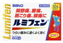 お買い上げいただける個数は5個までです リニューアルに伴いパッケージ・内容等予告なく変更する場合がございます。予めご了承ください。 名　称 ルミフェン 内容量 12錠(12回分) 特　徴 ◆解熱鎮痛薬 ◆関節痛、腰痛、肩こり痛、頭痛に ◆非ステロイド系消炎鎮痛剤のアルミノプロフェンを配合しています。 ◆炎症をしずめて、関節痛などの症状をおさえる働きや、熱を下げる働きがあります。 効能・効果 (1)関節痛・腰痛・肩こり痛・咽喉痛・頭痛・歯痛・抜歯後の疼痛・耳痛・神経痛・筋肉痛・打撲痛・骨折痛・ねんざ痛・月経痛(生理痛)・外傷痛の鎮痛 (2)悪寒・発熱時の解熱 用法・用量 症状があらわれた時、下記の1回服用量を、なるべく空腹時をさけて服用します。服用間隔は4時間以上おいてください。 年齢・・・1回量・・・1日服用回数 成人(15歳以上)・・・1錠・・・通常2回まで(ただし、再度症状があらわれた場合には3回目を服用できます) 15歳未満・・・服用しない 【用法・用量に関連する注意】(1)定められた用法・用量を厳守してください。 (2)錠剤の取り出し方 右図のように錠剤の入っているPTPシートの凸部を指先で強く押して裏面のアルミ箔を破り、取り出してお飲みください。 (誤ってそのまま飲み込んだりすると食道粘膜に突き刺さる等思わぬ事故につながります。) 成分・分量 1錠中 成分・・・分量・・・作用 アルミノプロフェン・・・200mg・・・炎症をしずめて、関節痛などの症状をおさえる働きや、熱を下げる働きがあります。 添加物として、乳糖、トウモロコシデンプン、ヒドロキシプロピルセルロース、タルク、ステアリン酸Mg、ヒプロメロース、マクロゴール、白糖、炭酸Ca、ポビドン、酸化チタン、カルナウバロウを含有します。 区　分 医薬品/商品区分：指定第2類医薬品/解熱鎮痛薬/日本製 ご注意 【使用上の注意】 ●してはいけないこと (守らないと現在の症状が悪化したり、副作用・事故が起こりやすくなります) 1．次の人は服用しないでください (1)本剤又は本剤の成分によりアレルギー症状を起こしたことがある人。 (2)本剤又は他の解熱鎮痛薬、かぜ薬を服用してぜんそくを起こしたことがある人。 (3)15歳未満の小児。 (4)次の診断を受けた人。 　胃・十二指腸潰瘍 (5)出産予定日12週以内の妊婦。 2．本剤を服用している間は、次のいずれの医薬品も服用しないでください 　他の解熱鎮痛薬、かぜ薬、鎮静薬 3．服用後、眠気、めまい、一時的な視力低下感があらわれた場合は、乗物又は機械類の運転操作をしないでください 4．服用前後は飲酒しないでください 5．長期連用しないでください ●相談すること 1．次の人は服用前に医師、歯科医師、薬剤師又は登録販売者にご相談ください (1)医師又は歯科医師の治療を受けている人。 (2)妊婦又は妊娠していると思われる人。 (3)授乳中の人。 (4)高齢者。 (5)薬などによりアレルギー症状を起こしたことがある人。 (6)次の診断を受けた人。 　血液の病気、肝臓病、腎臓病、心臓病、気管支喘息、潰瘍性大腸炎、クローン病 (7)次の病気にかかったことのある人。 　胃・十二指腸潰瘍、血液の病気、肝臓病、腎臓病 2．本剤のような解熱鎮痛薬を服用後、過度の体温低下、虚脱(力が出ない)、四肢冷却(手足が冷たい)等の症状があらわれることがあります。その場合には、直ちに服用を中止し、この文書を持って医師、薬剤師又は登録販売者にご相談ください 3．服用後、次の症状があらわれた場合は副作用の可能性がありますので、直ちに服用を中止し、この文書を持って医師、薬剤師又は登録販売者にご相談ください (関係部位：症状) 皮膚：発疹・発赤、かゆみ 消化器：胃痛・腹痛、胃・腹部不快感、吐き気・嘔吐、胃のもたれ、食欲不振、口内炎、口のかわき 精神神経系：眠気、口内しびれ感、指のしびれ感、声がれ、ふらつき感、頭痛、めまい 循環器：動悸 呼吸器：息苦しさ その他：むくみ、発熱、鼻出血、味覚異常、脱毛、一過性の視力低下 まれに下記の重篤な症状が起こることがあります。その場合は直ちに医師の診療を受けてください (症状の名称：症状) ショック(アナフィラキシー)：服用後すぐに、皮膚のかゆみ、じんましん、声のかすれ、くしゃみ、のどのかゆみ、息苦しさ、動悸、意識の混濁等があらわれる。 皮膚粘膜眼症候群(スティーブンス・ジョンソン症候群)、中毒性表皮壊死融解症：高熱、目の充血、目やに、唇のただれ、のどの痛み、皮膚の広範囲の発疹・発赤等が持続したり、急激に悪化する。 胃・十二指腸潰瘍、消化管出血：みぞおち・上腹部痛を伴い、吐血や下血等の消化管出血があらわれる。 肝機能障害：発熱、かゆみ、発疹、黄疸(皮膚や白目が黄色くなる)、褐色尿、全身のだるさ、食欲不振等があらわれる。 紅皮症(剥脱性皮膚炎)：高熱を伴って、発疹・発赤、かゆみが全身の皮膚にあらわれる。 出血性ショック：脈拍数が増加し、顔色が青白くなり、手足が冷たくなり、冷や汗があらわれる。 血液障害(再生不良性貧血、無顆粒球症)：のどの痛み、発熱、全身のだるさ、顔やまぶたのうらが白っぽくなる、出血しやすくなる(歯茎の出血、鼻血等)、青あざができる(押しても色が消えない)等があらわれる。 血液障害(溶血性貧血)：顔色が悪くなり、疲れやすくなり、だるさ、動悸・息切れがあらわれる。 腎障害：発熱、発疹、全身のむくみ、全身のだるさ、関節痛(節々が痛む)、下痢、尿量減少等があらわれる。 間質性肺炎：階段を上ったり、少し無理をしたりすると息切れがする・息苦しくなる、空せき、発熱等がみられ、これらが急にあらわれたり、持続したりする。 うっ血性心不全：全身のだるさ、動悸、息切れ、胸部の不快感、胸が痛む、めまい、失神等があらわれる。 無菌性髄膜炎：首すじのつっぱりを伴った激しい頭痛、発熱、吐き気・嘔吐等の症状があらわれる。(このような症状は、特に全身性エリテマトーデス又は混合性結合組織病の治療を受けている人で多く報告されている。) ぜんそく：息をするときゼーゼー、ヒューヒューと鳴る、息苦しい等があらわれる。 4．服用後、次の症状があらわれることがありますので、このような症状の持続又は増強が見られた場合には服用を中止し、この文書を持って医師、薬剤師又は登録販売者にご相談ください 　便秘、下痢 5．1〜2回服用しても症状がよくならない場合は服用を中止し、この文書を持って医師、歯科医師、薬剤師又は登録販売者にご相談ください(他の疾患の可能性も考えられます) 【保管及び取扱い上の注意】 (1)直射日光の当たらない湿気の少ない涼しい所に保管してください。 (2)小児の手の届かない所に保管してください。 (3)他の容器に入れ替えないでください。 (誤用の原因になったり品質が変わるおそれがあります。) (4)使用期限をすぎた製品は、服用しないでください。 ◆本品記載の使用法・使用上の注意をよくお読みの上ご使用下さい。 製造販売元 佐藤製薬株式会社　東京都港区元赤坂1丁目5番27号 お問合せ 佐藤製薬株式会社　お客様相談窓口 電話：03（5412）7393 受付時間：9：00〜17：00（土、日、祝日を除く） 広告文責 株式会社ツルハグループマーチャンダイジング カスタマーセンター　0852-53-0680 JANコード：4987316032986