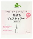 くらしリズム 弱酸性 ピュアシャワープラス (120mL×4本入) 使い切りビデ 膣洗浄器　【管理医療機器】