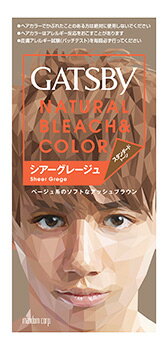 リニューアルに伴いパッケージ・内容等予告なく変更する場合がございます。予めご了承ください。 名　称 GATSBY　ナチュラルブリーチカラー　シアーグレージュ 内容量 1剤35g・2剤70ml 特　徴 ◆パワークリスタル処方により、さらにしっかり発色して、色味長持ち＆さらツヤに仕上げる男性用ヘアカラー。 ◆やわらかで温かみのある印象のアッシュベージュ。 ◆「パワークリスタル処方」採用。髪に浸透しやすい成分でヘアカラー成分を包み込むことで、効率的にヘアカラー成分を髪に浸透させ、しっかりした発色を実感でき、色味も長持ちします。 ◆pHをおさえることで染髪時の頭皮の不快感を低減した、快適な使い心地です。(マンダム従来品比) ◆スムースポリマー配合で、さらさらな手ざわりを実感できます。 ◆ツンとするイヤなニオイをおさえた、アクアフルーティの香りです。 ◆パラベンフリー。 ◆ブリーチしながら同時にカラー ◆根元までしっかり染まって思い通りの色味長持ち ◆クリームタイプ 使用方法 ●ヘアカラーをご使用になる前には、毎回必ず皮膚アレルギー試験(パッチテスト)をしてください。 1．2剤容器を箱に固定して、1剤を全量加えてからキャップをしっかりと閉めて、20回程度上下に強く振って混ぜてください。 2．乾いた髪にムラなく混合液を塗布し、希望の髪色になるまで20〜30分放置してください。 3．希望の髪色になったら、混合液をよくすすいでから、シャンプーで洗い流し、リンスで仕上げます。 区　分 医薬部外品/男性黒髪用カラーリング剤 ご注意 ◆本品記載の使用法・使用上の注意をよくお読みの上ご使用下さい。 販売元 株式会社マンダム　大阪市中央区十二軒町5-12お客さま相談室　0120-37-3337 広告文責 株式会社ツルハグループマーチャンダイジング カスタマーセンター　0852-53-0680 JANコード：4902806417418　