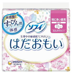 ユニチャーム ソフィ はだおもい 特に多い昼用 23cm 羽つき (10コ入) 生理用ナプキン　【医薬部外品】