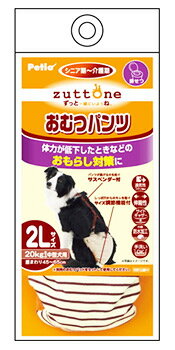 リニューアルに伴いパッケージ・内容等予告なく変更する場合がございます。予めご了承ください。 名　称 Petio　ペティオ　ずっとね　老犬介護用 おむつパンツK 2Lサイズ 内容量 1枚 特　徴 ◆サイドの面ファスナーで着脱簡単 ◆お手入れしやすいコットン素材使用 ◆パンツが脱げるのを防ぐサスペンダー付 ◆足まわりがしっかりフィット！より伸縮性の高いゴム入り。 ◆排せつ物がしっぽからモレない調節機能付。 ◆外側　伸縮性＆通気性のあるコットン素材 ◆内側　汚れやモレを防ぐ防水加工（パッド装着部分） ◆パッドのズレや横モレを防ぐサイドギャザー付 ◆ラクラクフィット ◆手洗いOK ◆20kgまでの中型犬用 ◆おむつパンツとおむつパッドはセットで使用してください。 原材料名 表地：綿100%、裏地：ポリエステル100％（PUコーティング）、パイピング：綿100%、サスペンダー：天然ゴム 区　分 犬用おむつパンツ/中国製 ご注意 ◆本品記載の使用法・使用上の注意をよくお読みの上ご使用下さい。 販売元 株式会社ペティオ　大阪市淀川区宮原5丁目1番18号　新大阪第27松屋ビル15F お問い合わせ　電話：0120-133-035 広告文責 株式会社ツルハグループマーチャンダイジング カスタマーセンター　0852-53-0680 JANコード：4903588236358　