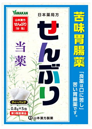 【第3類医薬品】山本漢方 日本薬局