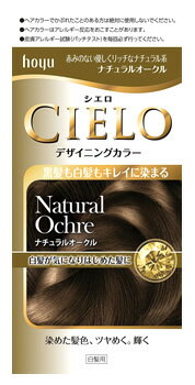 楽天市場 ホーユー シエロ デザイニングカラー ナチュラルオークル 1個 白髪用 白髪染め 医薬部外品 くすりの福太郎 楽天市場店