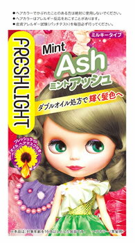 フレッシュライト ミルキーヘアカラー / 本体 / ミントアッシュ / 40g+80mL+15g