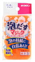 キクロン クリピカ 泡だすスポンジ オレンジ (1個) 食器用 キッチン スポンジ(3)