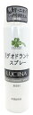 くらしリズム ルキナ 薬用 メンズ デオドラントスプレー 無香料 130g 制汗デオドラント 【医薬部外品】