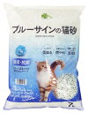 くらしリズム ブルーサインの猫砂 (7L) 紙砂 猫砂 燃やせる トイレに流せる