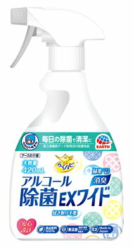 アース製薬 ヘルパータスケ らくハピ アルコール除菌EXワイド (420mL) 除菌剤 スプレー