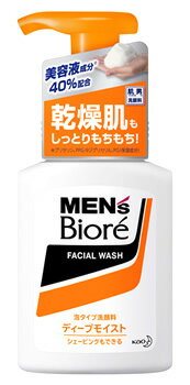 花王 メンズビオレ 泡タイプ ディープモイスト洗顔 本体 (150mL) ビオレ 洗顔フォーム