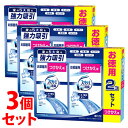 《セット販売》 P&G 置き型ファブリーズ さわやかスカイシャワーの香り つけかえ用 (130g×2個)×3個セット 付け替え用 お部屋用 ファブリーズ 消臭剤...