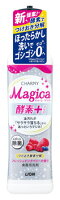 【特売】 ライオン チャーミー マジカ 酵素+ プラス フレッシュピンクベリーの香り 本体 (220mL) 食器用洗剤 CHARMY Magica