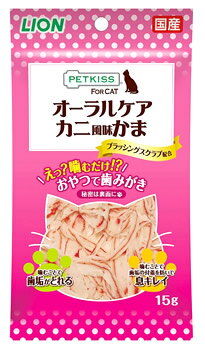 ライオン ペットキッス オーラルケア カニ風味かま (15g) 猫用おやつ 口臭予防