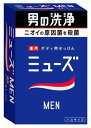 レキットベンキーザー ミューズメン 薬用ボディ用せっけん (135g) メンズ 石けん ミューズMEN 【医薬部外品】 レキットベンキーザー ミューズメン 薬用ボディ用せっけん (135g) メンズ 石けん ミューズMEN 【医薬部外品】