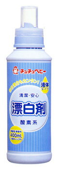 ジェクス チュチュベビー 液体漂白剤 (400mL) ジェクス チュチュベビー 液体漂白剤 (400mL)