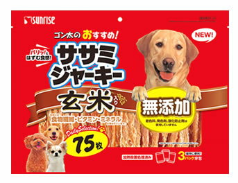 マルカン サンライズ ゴン太のおすすめササミジャーキー 玄米入り (75枚) 犬用おやつ ドッグフード