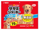 マルカン サンライズ ゴン太のおすすめササミジャーキー ヘルシーハーフ (75枚) 犬用おやつ ドッグフード(4)