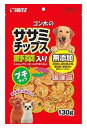 マルカン サンライズ ゴン太のササミチップス野菜入り プチタイプ (130g) ドッグフード 犬用おやつ