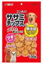 マルカン サンライズ ゴン太のササミチップス プチタイプ (130g) ドッグフード 犬用おやつ