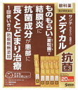 お買い上げいただける個数は5個までです リニューアルに伴いパッケージ・内容等予告なく変更する場合がございます。予めご了承ください。 名　称 サンテメディカル抗菌 内容量 0.3ml×20本 特　徴 ものもらい・結膜炎に ものもらいは、身の回りにいる細菌がまぶたの皮脂腺やまつげの根元に入り込んで、化膿性の炎症を引き起こしまぶたが腫れる目の感染症です。また、結膜炎は細菌が結膜に感染して起こることが多く、白目が充血したり、目やにが多く出たりします。 サンテメディカル抗菌は、高粘度の薬液が患部に長くとどまって効く独自の製剤設計の目薬です。抗菌成分スルファメトキサゾールが細菌の繁殖を抑制。グリチルリチン酸二カリウムが患部の炎症を抑え、タウリンとビタミンB6が傷ついた組織の代謝を促進します。清潔な1回使いきりタイプで、防腐剤は無添加。小さなお子さま（1歳以上）にも使えるやさしいさし心地です。 効能・効果 ものもらい、結膜炎（はやり目）、眼瞼炎（まぶたのただれ）、目のかゆみ 「ものもらい」についての注意：まぶたをこすったり、その他、目に刺激を加えないように注意してください。（なお、ものもらいは体質的に起こりやすい場合がありますが、過労や睡眠不足などで体力が低下しているときに起こりやすいので疲労をさけ、睡眠を十分とるよう心掛けてください。） 用法・用量 1回1滴、1日3〜5回 点眼してください。 ●次の注意事項をお守りください。 （1）小児に使用させる場合には、保護者の指導監督のもとに使用させてください。 （2）容器の先を、目やまぶた、まつ毛に触れさせないでください。 （3）ソフトコンタクトレンズを装着したまま使用しないでください。 （4）点眼用にのみ使用してください。 ◆1回使いきりタイプ 点眼後、一度開栓したものは液が残っていても必ず捨ててください。 成分・分量 成分・・・分量・・・作用 スルファメトキサゾール（抗菌成分）・・・4.0％・・・持続性サルファ剤で、ものもらいや結膜炎の原因菌に抗菌作用を示します。 グリチルリチン酸二カリウム・・・0.25％・・・患部の炎症を抑えます。 タウリン・・・1.0％・・・目の組織代謝を活発にします。 ビタミンB6・・・0.1％・・・目の組織代謝を活発にします。 添加物として、エデト酸ナトリウム水和物、ヒプロメロース、ホウ酸、pH調整剤を含有します。 ●成分・分量に関連する注意 本剤は点眼後、ときに口中に苦味または甘味を感じることがあります。これは主成分スルファメトキサゾールおよびグリチルリチン酸二カリウムが、涙道を通って口中に流れ出てくることによるもので、品質などの異常によるものではありません。 区　分 医薬品/商品区分：第2類医薬品/点眼薬、目薬、眼科薬/日本製 ご注意 【使用上の注意】 ●してはいけないこと （守らないと現在の症状が悪化したり、副作用が起こりやすくなる） 長期連用しないでください。 ●相談すること 1．次の人は使用前に医師、薬剤師または登録販売者にご相談ください。 （1）医師の治療を受けている人 （2）薬などによりアレルギー症状を起こしたことがある人 （3）次の症状のある人 はげしい目の痛み 2．使用後、次の症状があらわれた場合は副作用の可能性があるので、直ちに使用を中止し、この文書を持って医師、薬剤師または登録販売者にご相談ください。 ［関係部位：症状］ 皮ふ：発疹・発赤、かゆみ 目：充血、かゆみ、はれ、しみて痛い 3．3〜4日間使用しても症状がよくならない場合は使用を中止し、この文書を持って医師、薬剤師または登録販売者にご相談ください。 【保管及び取扱い上の注意】（1）直射日光の当たらない涼しい所に保管してください。製品の品質を保持するため、自動車の中や暖房器具の近くなど高温となる場所に放置しないでください。また、高温となる場所に放置したものは、容器が変形して薬液が漏れたり薬液の品質が劣化しているおそれがありますので、使用しないでください。 （2）小児の手の届かない所に保管してください。 （3）他の容器に入れ替えないでください。 （誤用の原因になったり品質が変わることがあります。） （4）他の人と共用しないでください。 （5）本剤は光による薬液の変質を防ぐため、着色容器・着色袋を使用していますが、保存する場合は箱に戻すなど、光の当たらない所に保管してください。なお、冷蔵庫では保管しないでください。 （6）ズボンの後ろポケット等に製品を入れると、キャップが開くことがありますので注意してください。 （7）使用期限をすぎた製品は使用しないでください。また、使用期限内であっても、袋を開封後はできるだけ速やかに使用してください。 ◆本品記載の使用法・使用上の注意をよくお読みの上ご使用下さい。 製造販売元 参天製薬株式会社　大阪市北区大深町4-20 お問合せ 参天製薬株式会社　問い合わせ先：「お客様相談室」 電話：0120-127-023　受付時間：9：00〜17：00（土・日・祝日を除く） 広告文責 株式会社ツルハグループマーチャンダイジング カスタマーセンター　0852-53-0680 JANコード：4987084304827