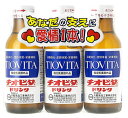 大鵬薬品 チオビタ・ドリンク (100mL×3本) チオビタ 【指定医薬部外品】