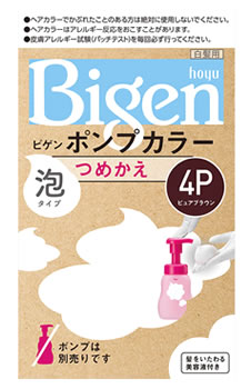 ホーユー ビゲン ポンプカラー 4P ピュアブラウン つめかえ用 (1セット) 詰め替え用 白髪用ヘアカラー　【医薬部外品】