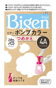 ホーユー ビゲン ポンプカラー 4A アッシュブラウン つめかえ用 (1セット) 詰め替え用 白髪用ヘアカラー　【医薬部外品】