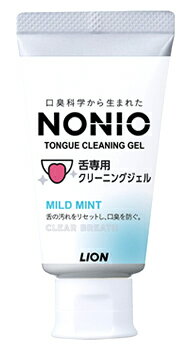 ライオン NONIO ノニオ 舌専用クリーニングジェル (45g) 舌みがき専用 ライオン NONIO ノニオ 舌専用クリーニングジェル (45g) 舌みがき専用