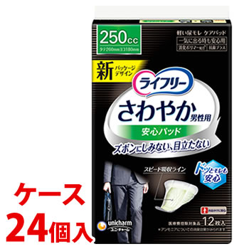 メーカー箱での発送 リフレ 超うす安心パッド 300cc 10枚入×24個 特に多い時も長時間安心・夜用 リブドゥ 医療費控除対象商品