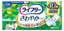 ユニチャーム ライフリー さわやかパッド 特に多い時も1枚で安心用 220cc (40枚) 尿とりパッド 尿ケアパッド 【医療費控除対象品】