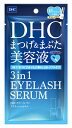 ディーエイチシー まつ毛美容液 DHC スリーインワン アイラッシュセラム (9mL) まつ毛美容液