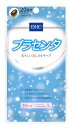 DHC プラセンタ 20日分 (60粒) 栄養機能食品 ※軽減税率対象商品