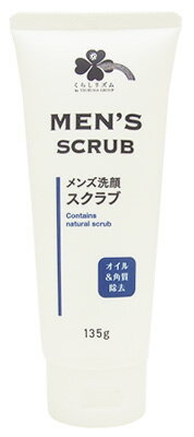 くらしリズム メンズ スクラブ 洗顔フォーム (135g) オイル&角質除去