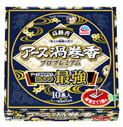 アース製薬 アース渦巻香 プロプレミアム 箱入 (10巻) 【防除用医薬部外品】 蚊取り線香 蚊 駆除 殺虫..
