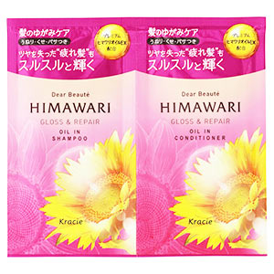 クラシエ ディアボーテ トライアルセット グロス&リペア (1セット) シャンプー&コンディショナー ヒマワリ HIMAWARI
