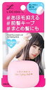 マンダム ルシードエル #マルチアレンジスティック (13g) 整髪料