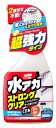ソフト99 水アカストロングクリア (500mL) 洗車用品 ノーコンパウンド クリーナー
