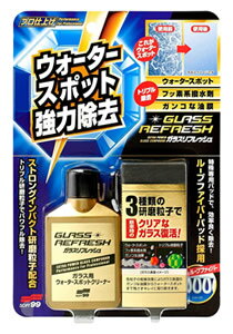 ソフト99 ガラスリフレッシュ (80mL) 窓ガラス用クリーナー 車用品