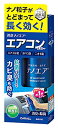 晴香堂 カーオール 消臭ナノエア エアコンスプレー 無香料 3082 (90mL) 車用 芳香剤 消臭剤