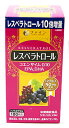 ファイン レスベラトロール (450mg×180粒) ポリフェノール 栄養機能食品　※軽減税率対象商品