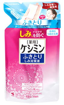 小林製薬 ケシミンふきとりしみ対策液 つめかえ用 (140m