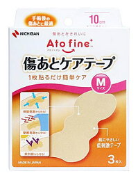 ニチバン アトファイン 傷あとケアテープ Mサイズ (3枚) 傷あとをきれいに Atofine