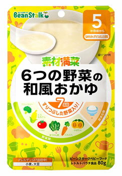 雪印ビーンスターク ベビーフード 素材満菜 6つの野菜の和風おかゆ (80g) 5ヶ月頃から 離乳食　※軽減税率対象商品のサムネイル