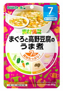 雪印ビーンスターク ベビーフード 素材満菜 まぐろと高野豆腐のうま煮 (80g) 7ヶ月頃から 離乳食　※軽減税率対象商品のサムネイル